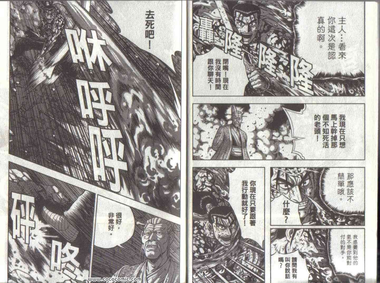 第51卷