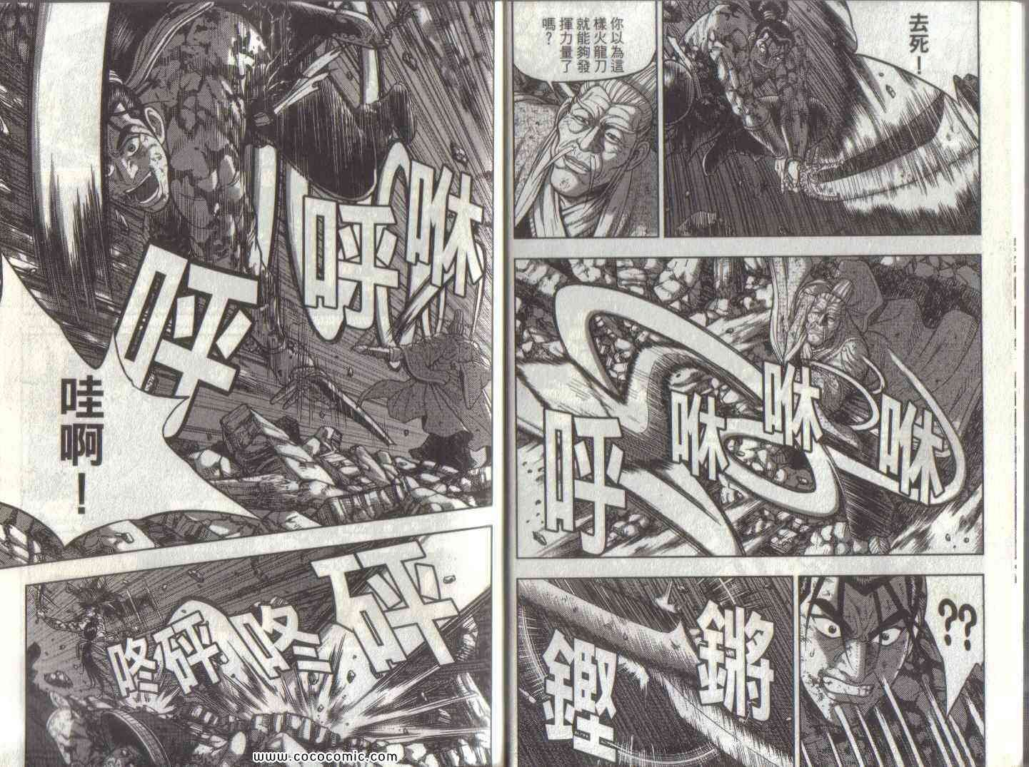 第51卷