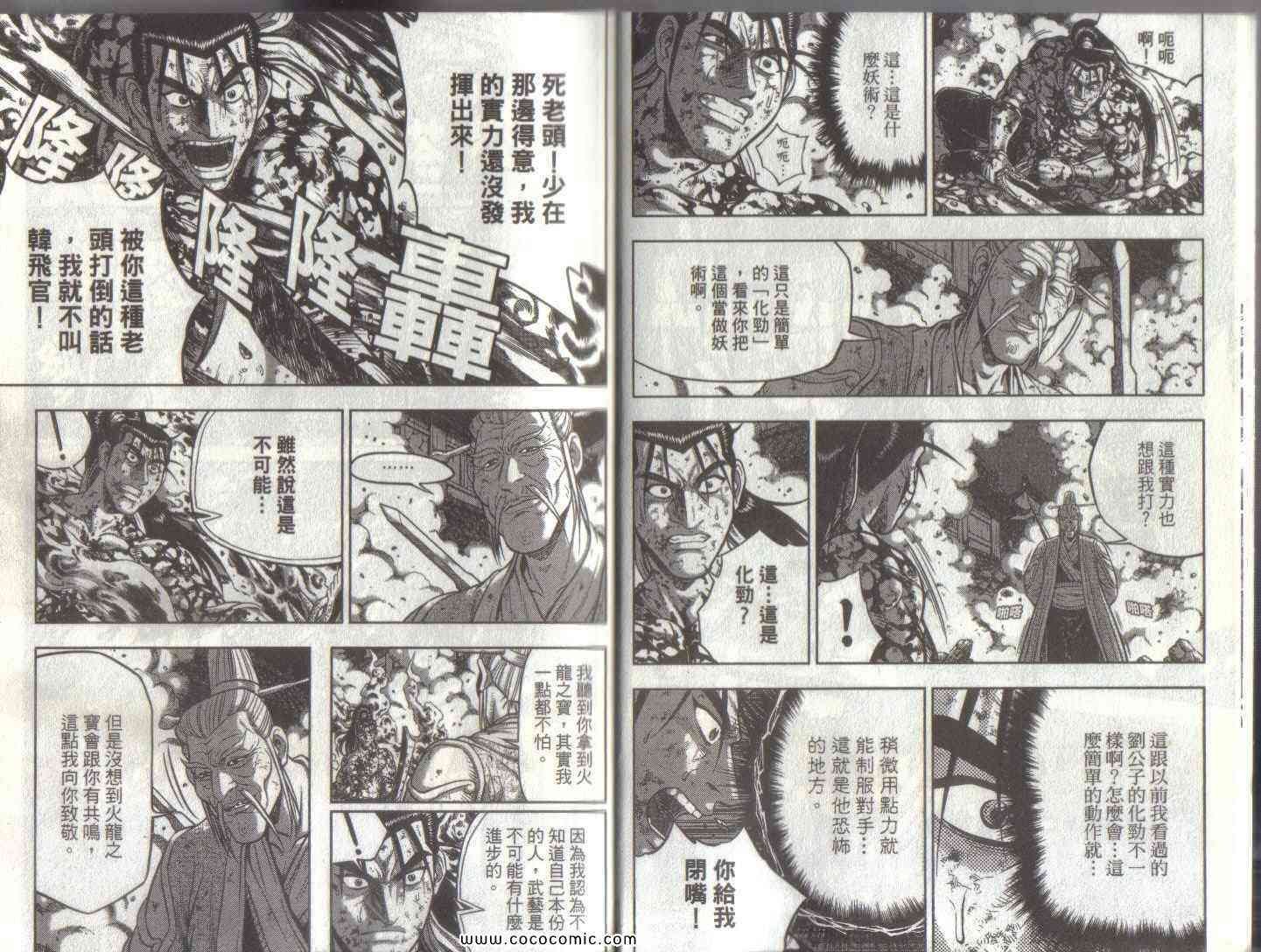 第51卷