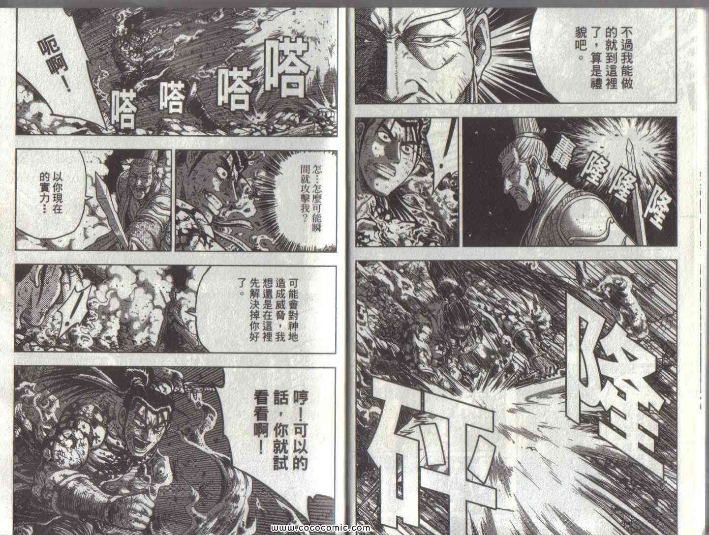 第51卷