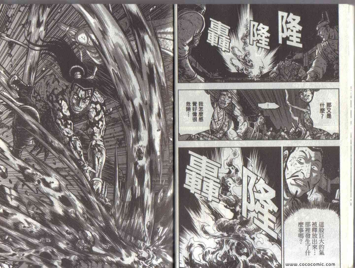 第51卷