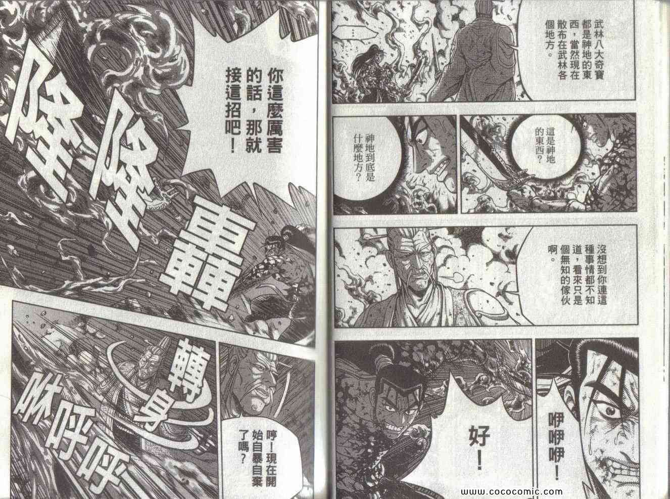 第51卷