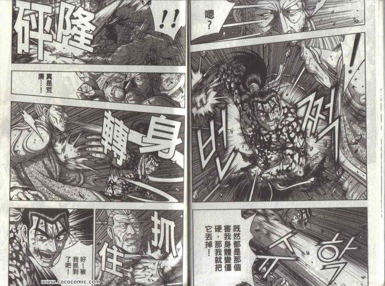 第51卷