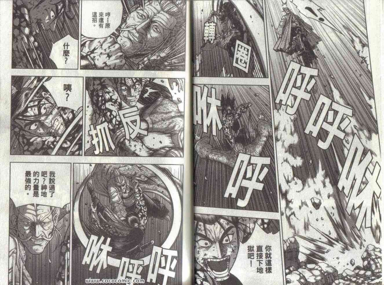第51卷