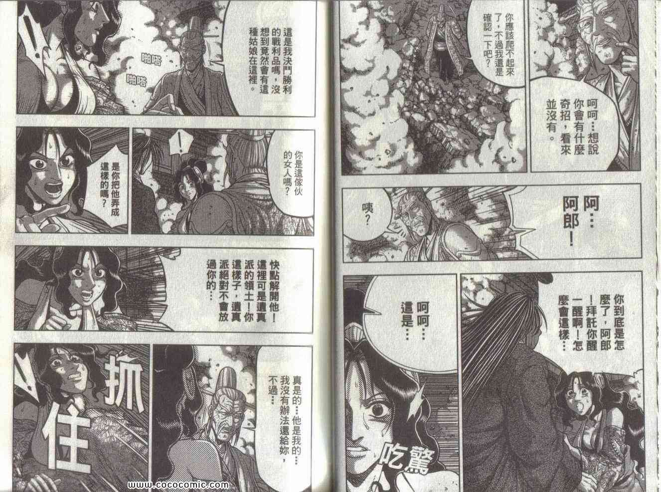 第51卷