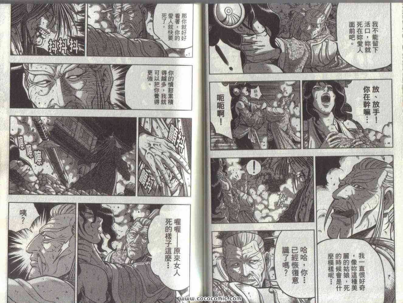 第51卷