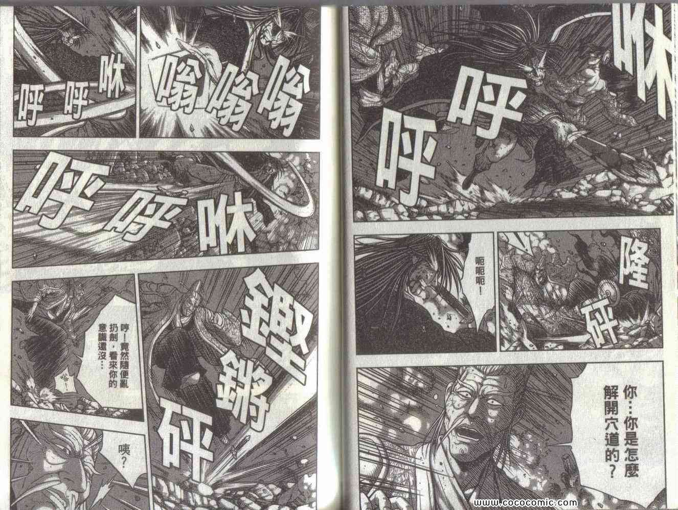 第51卷