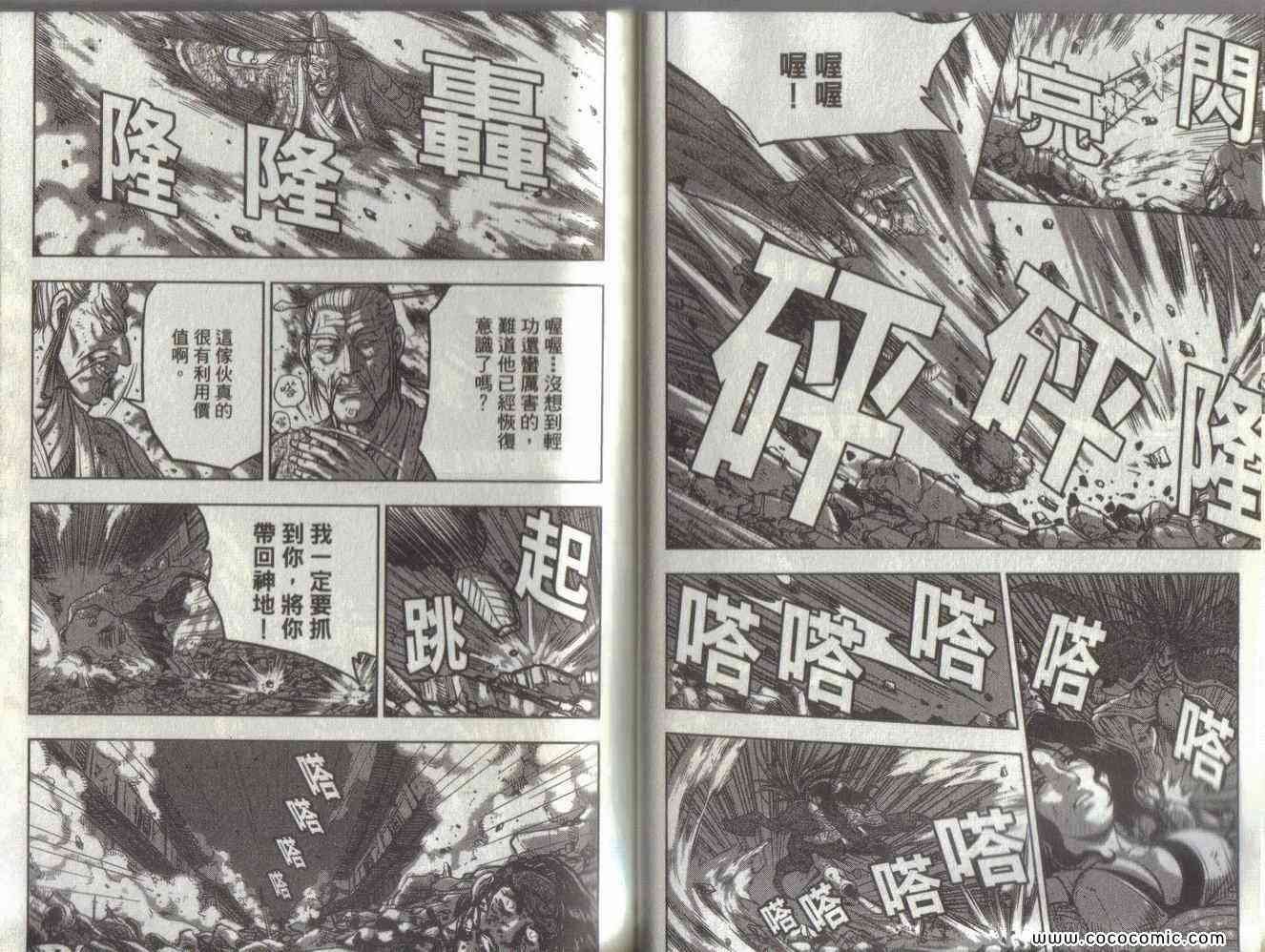 第51卷