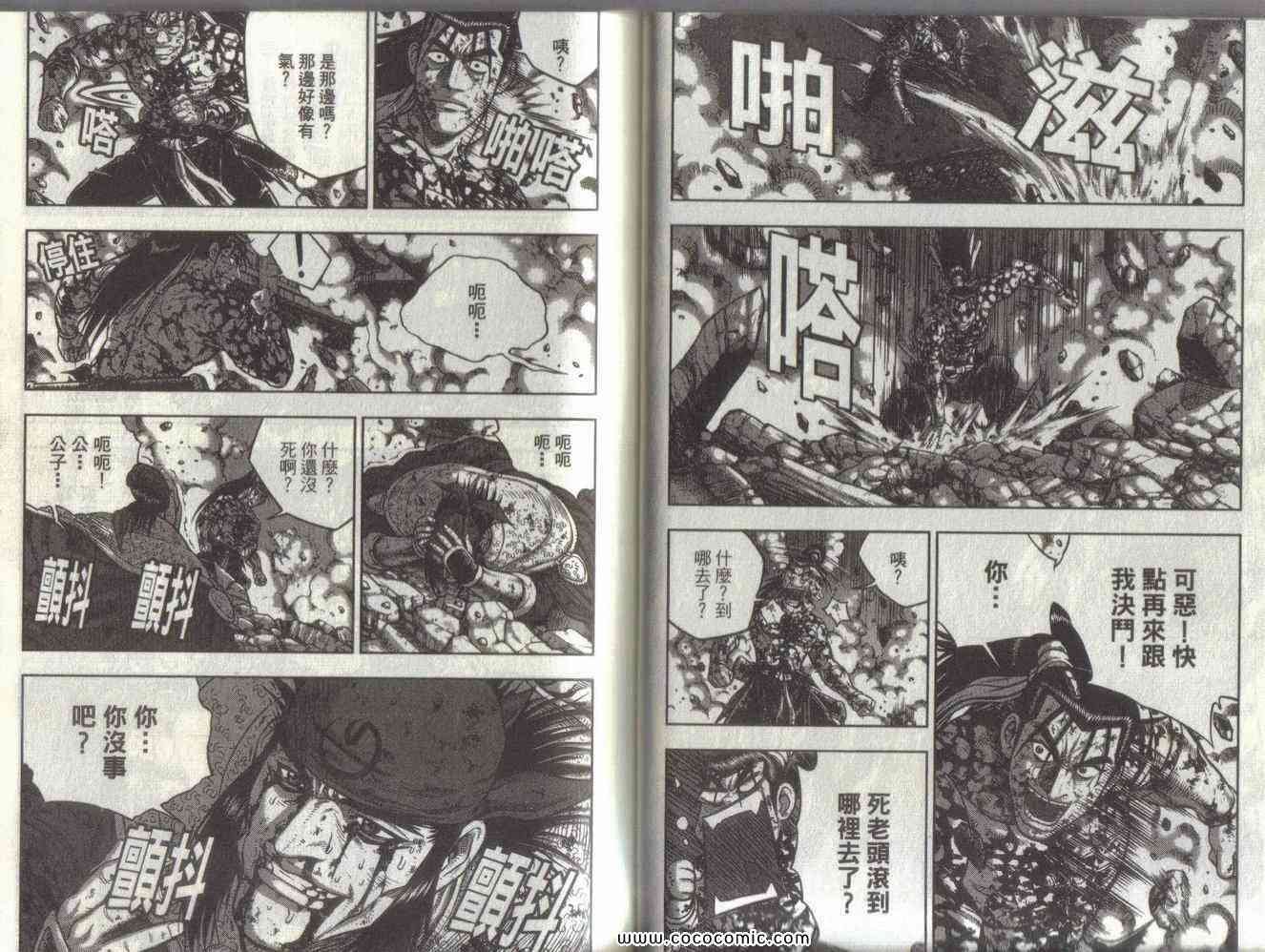 第51卷