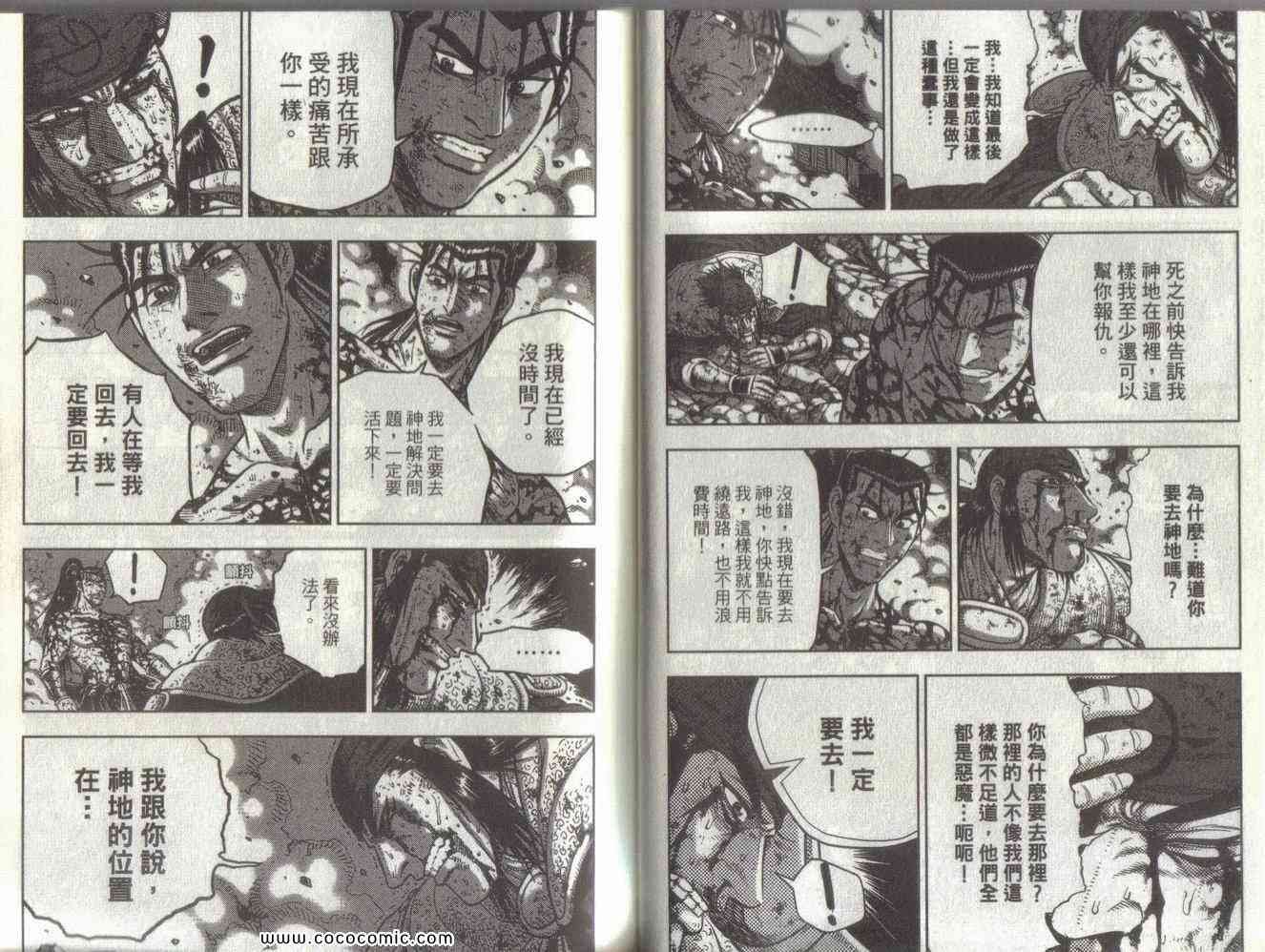 第51卷