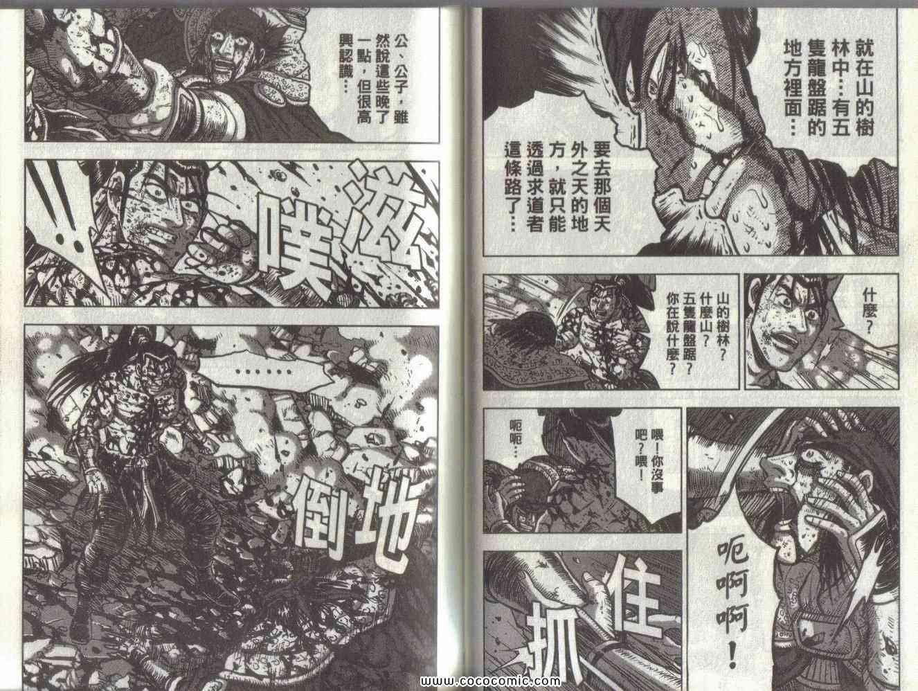 第51卷