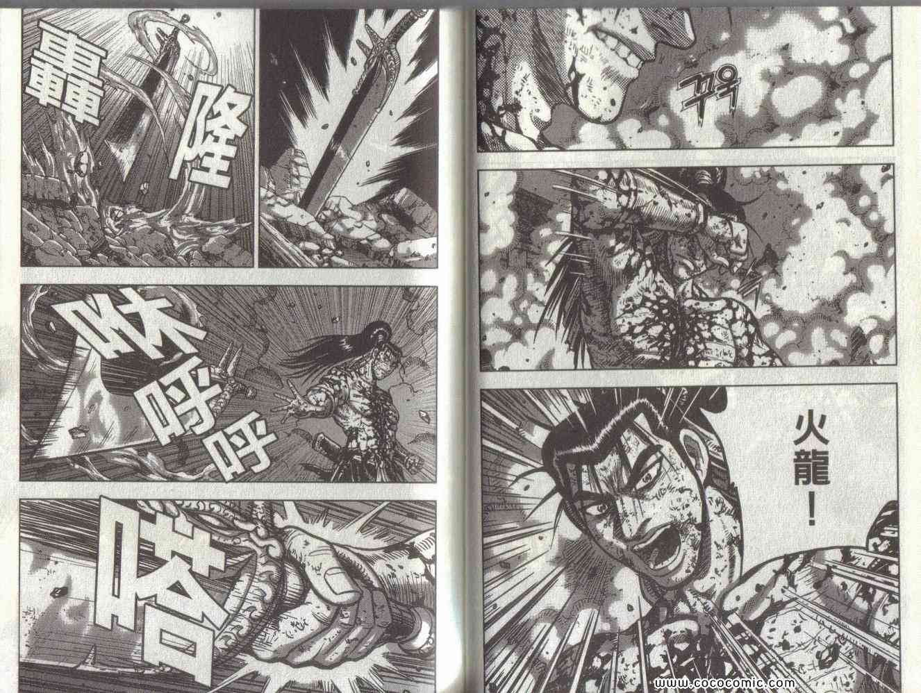 第51卷