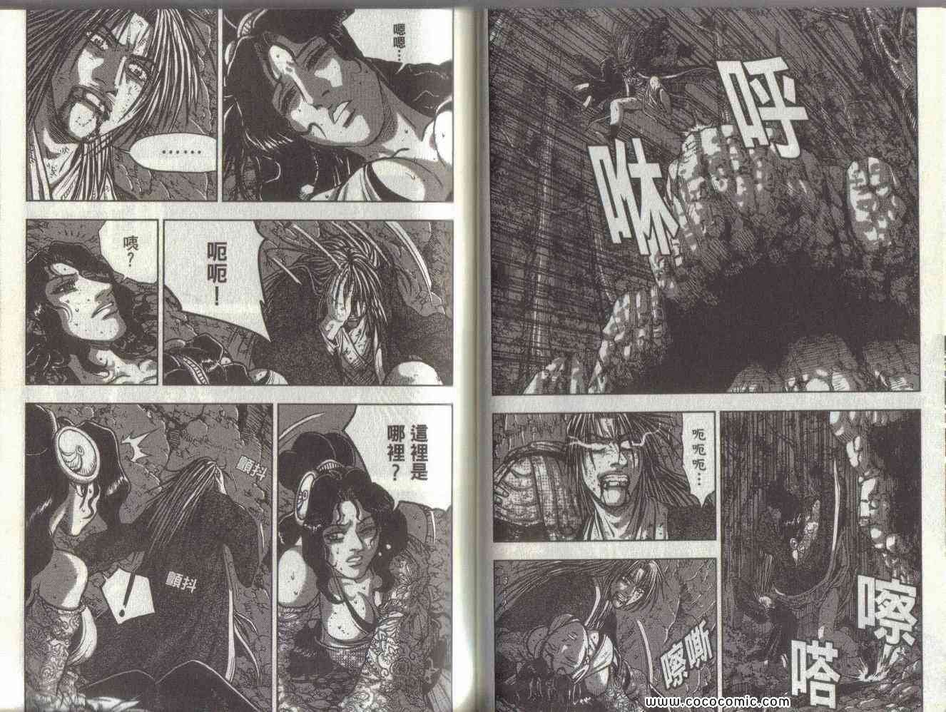 第51卷