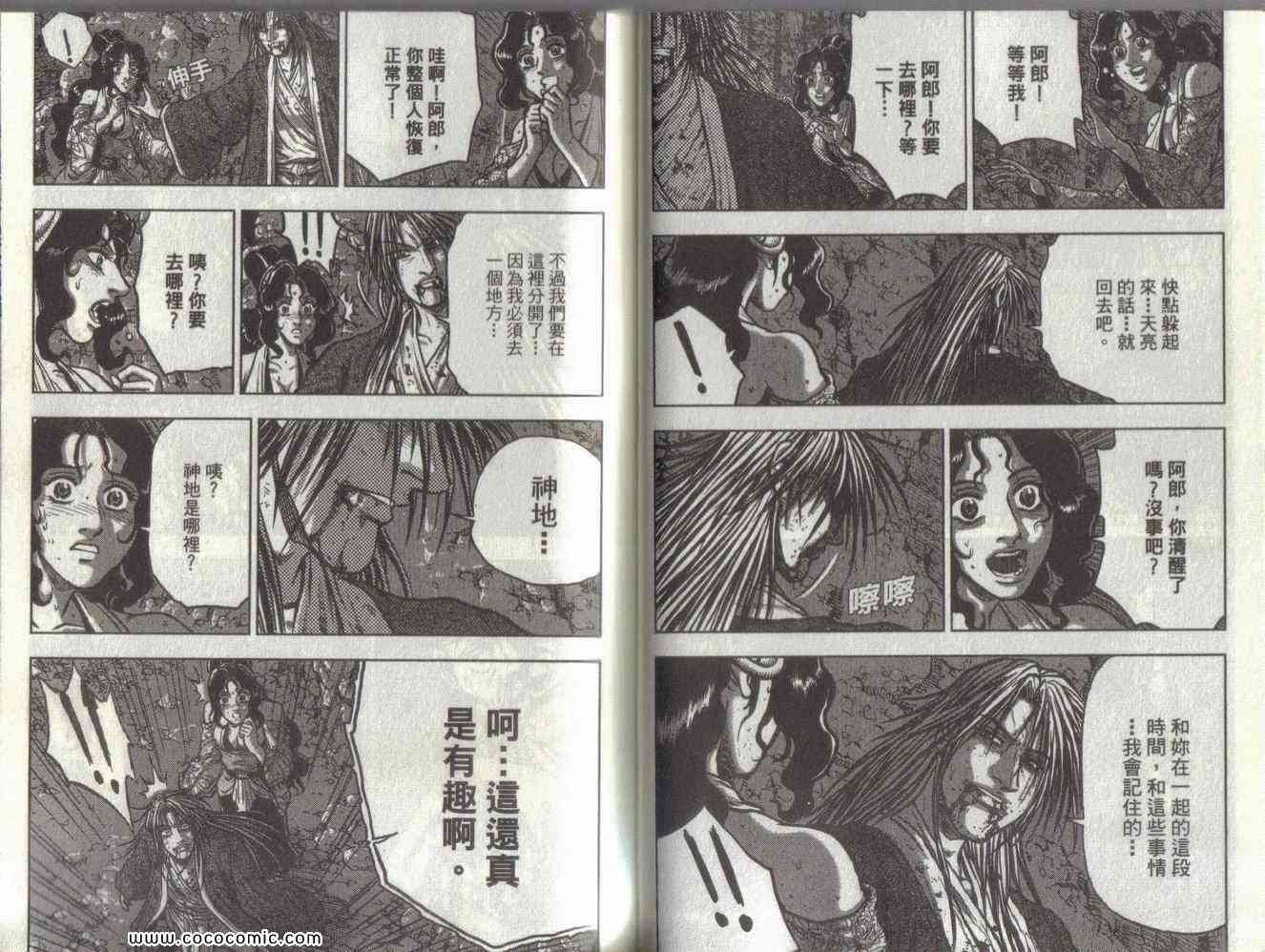 第51卷