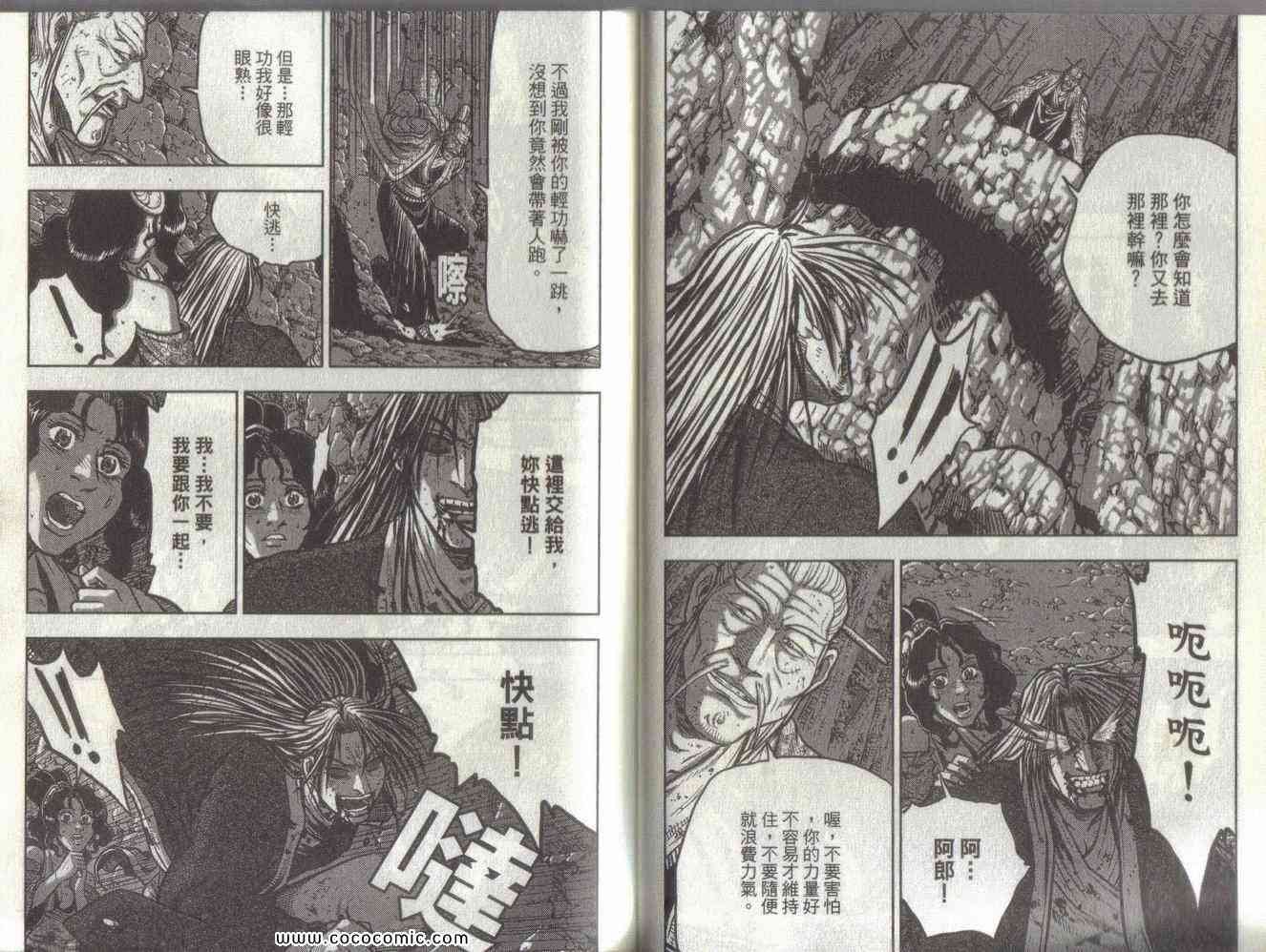 第51卷
