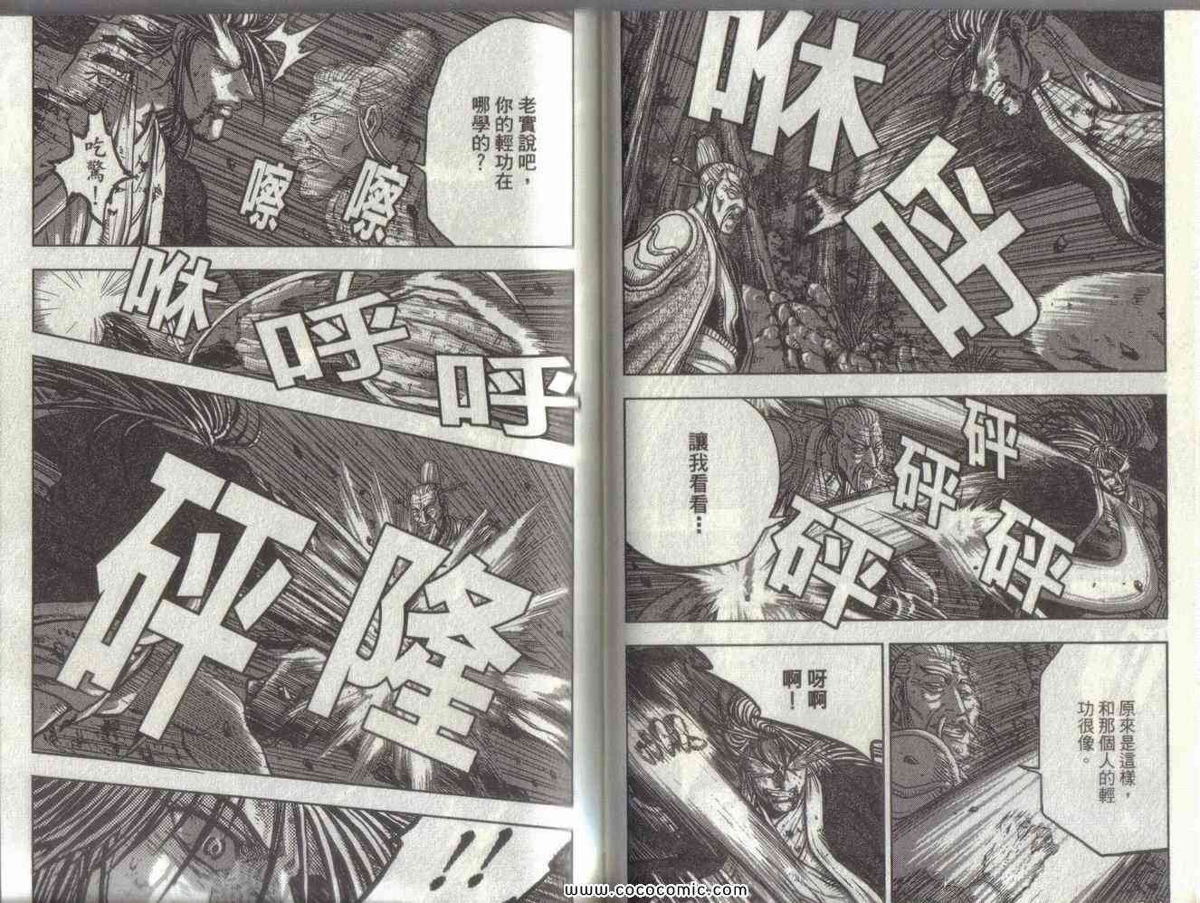 第51卷