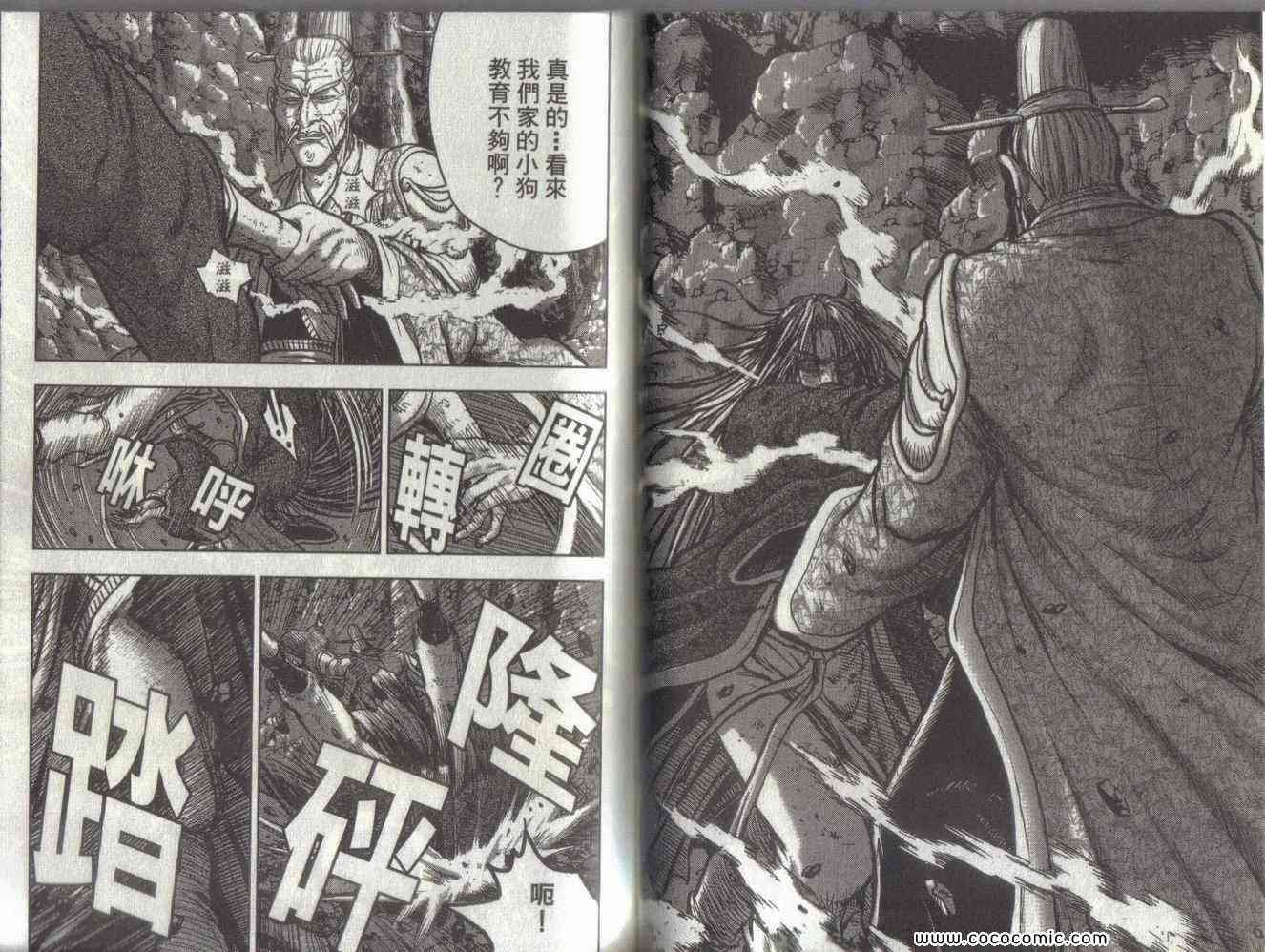 第51卷