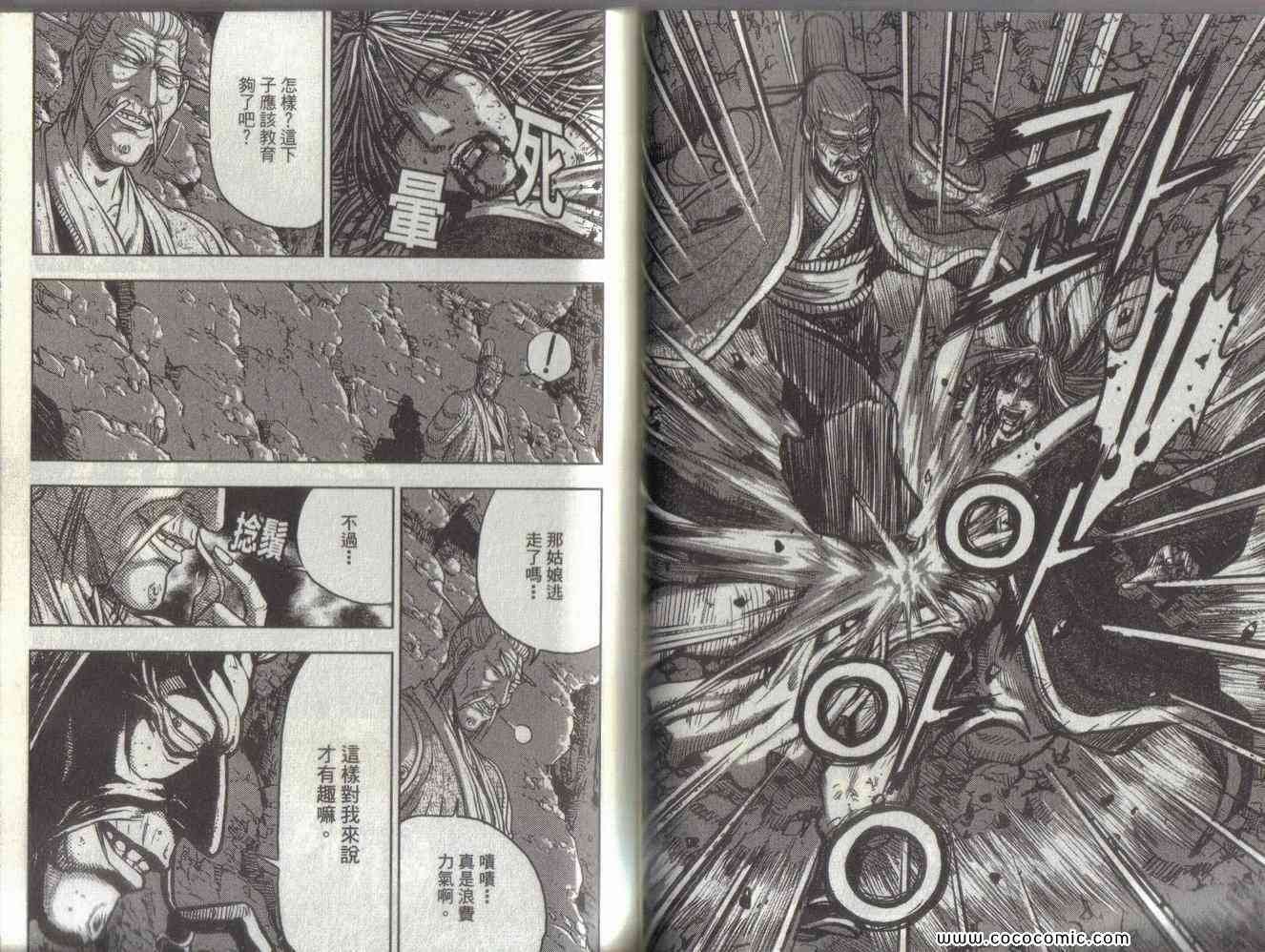 第51卷