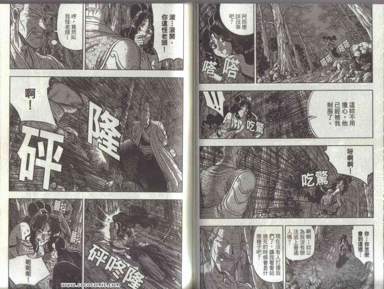 第51卷