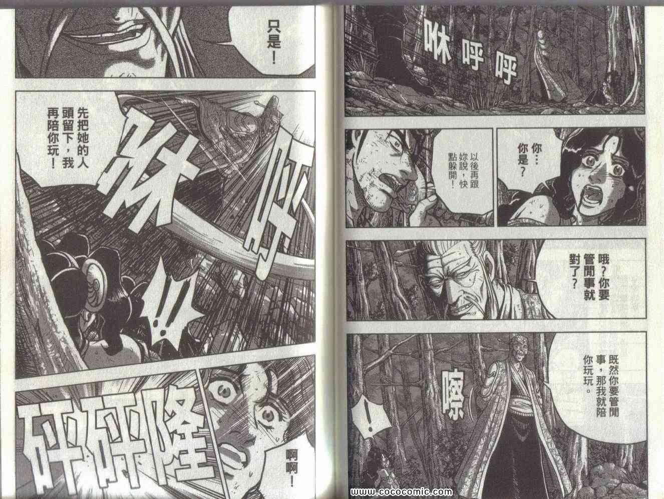 第51卷