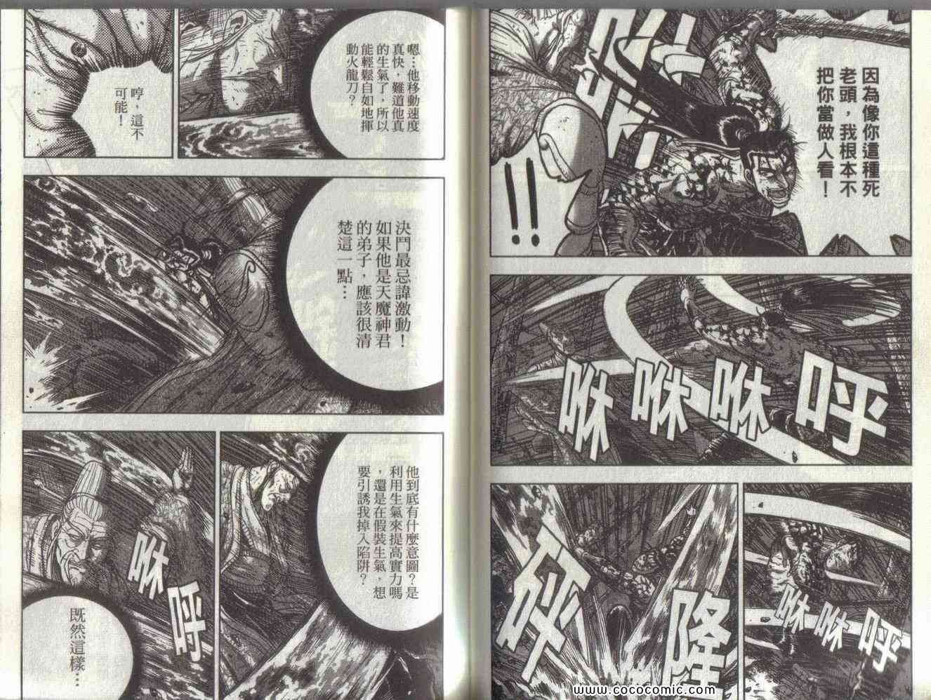 第51卷