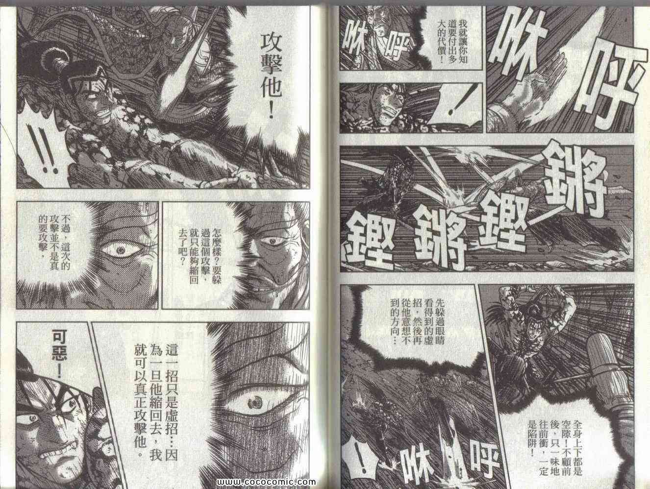 第51卷