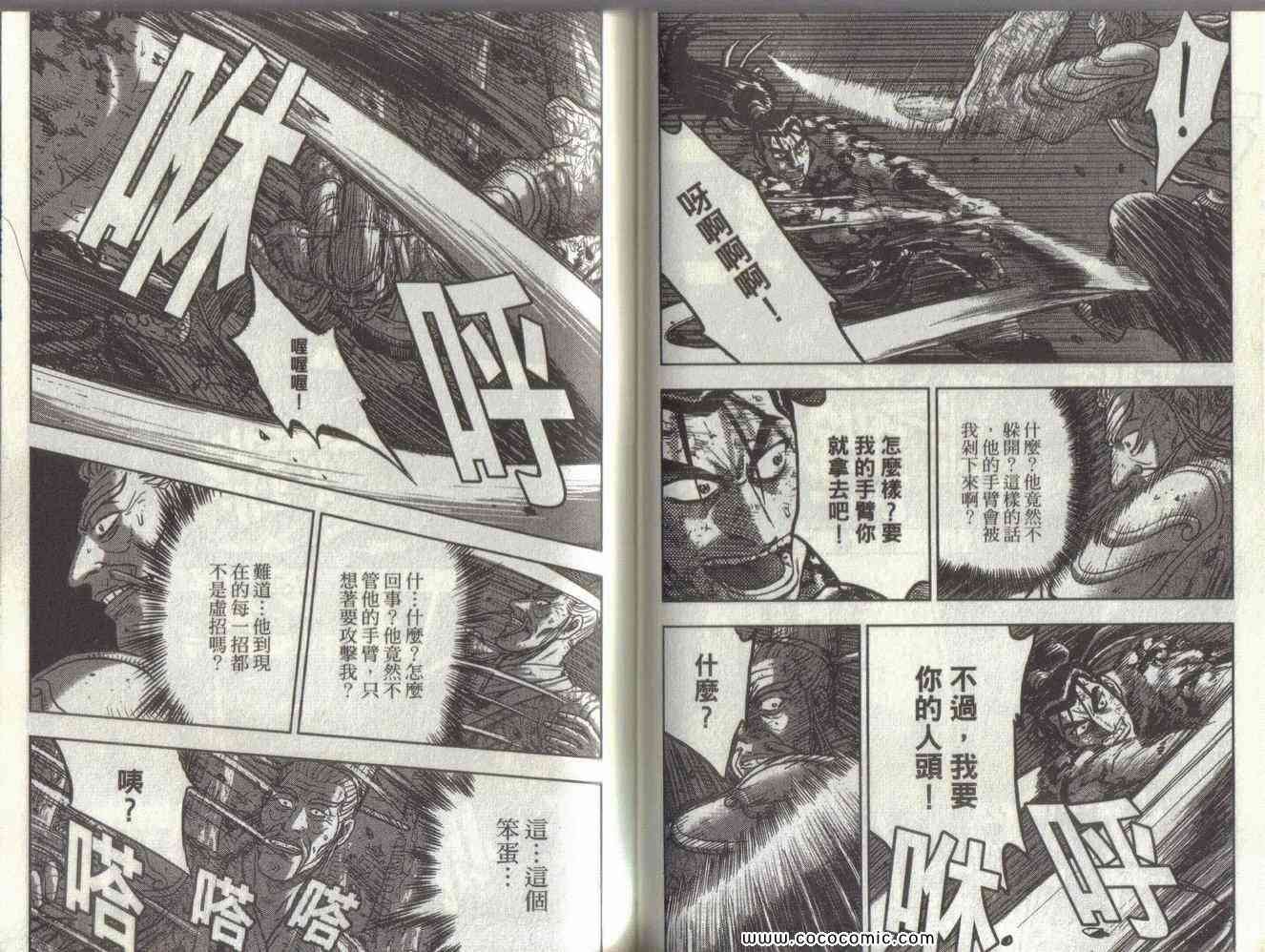 第51卷