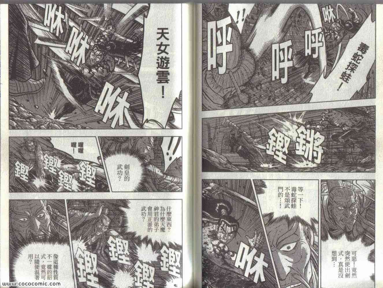 第51卷