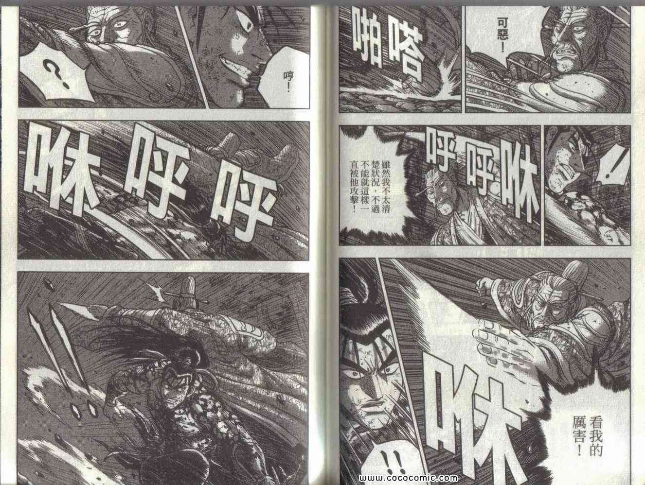 第51卷