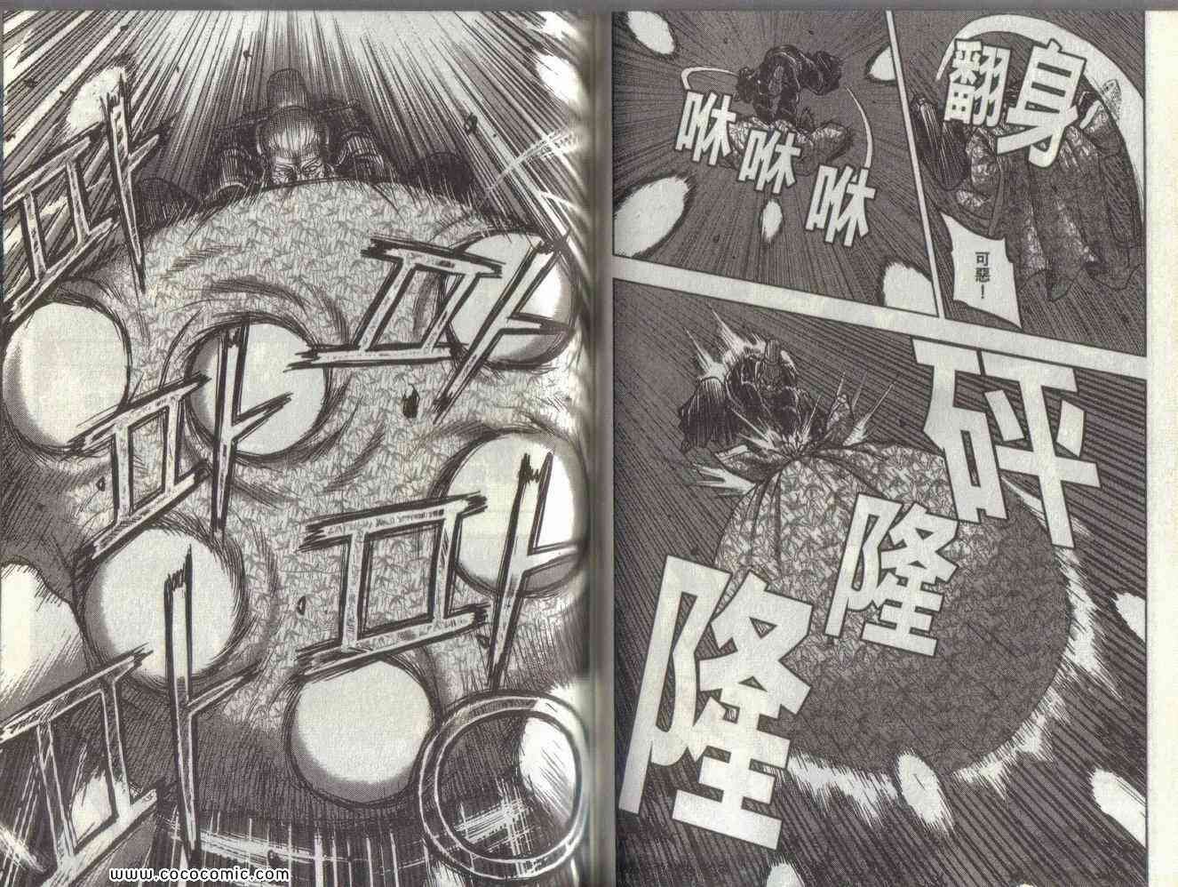 第51卷