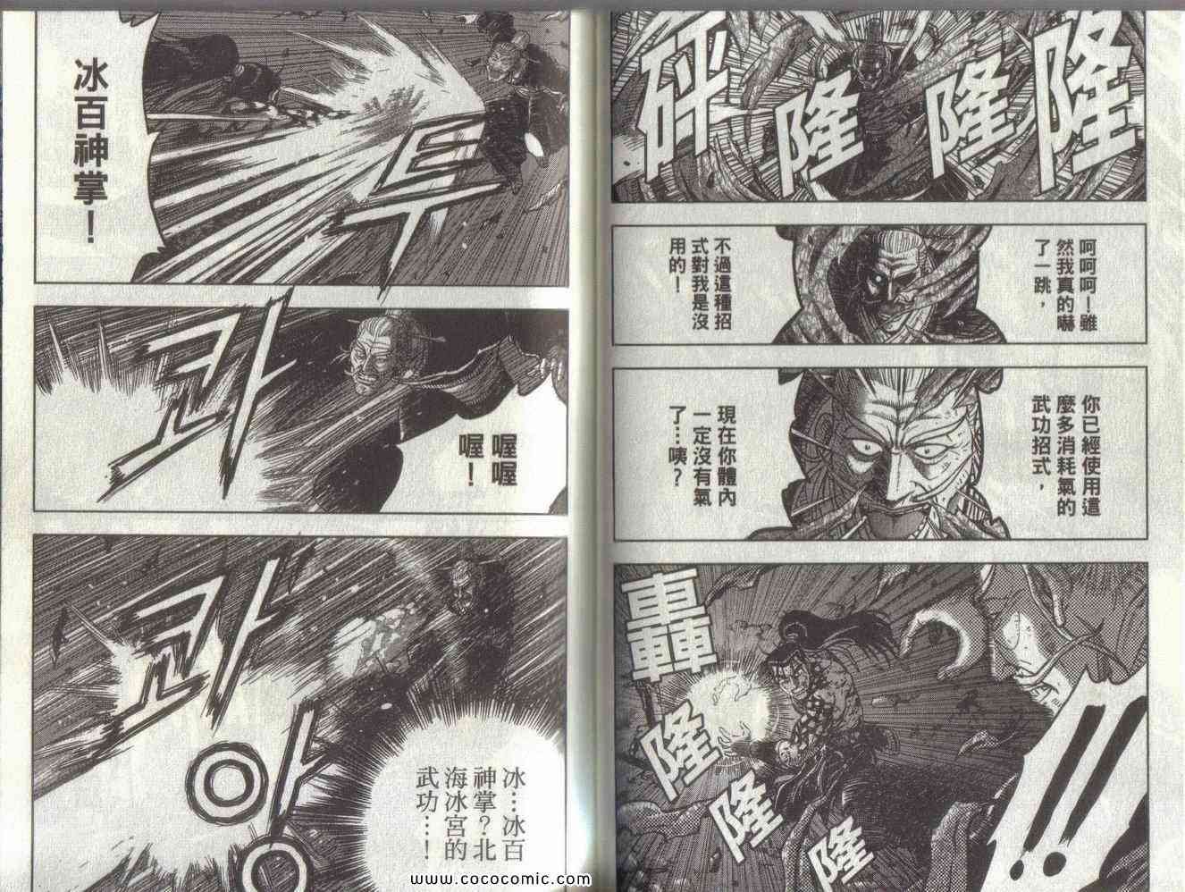 第51卷