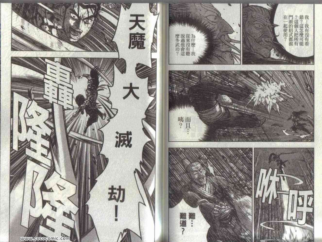 第51卷