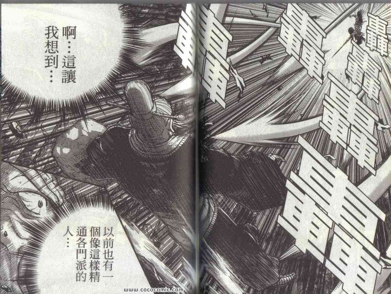 第51卷