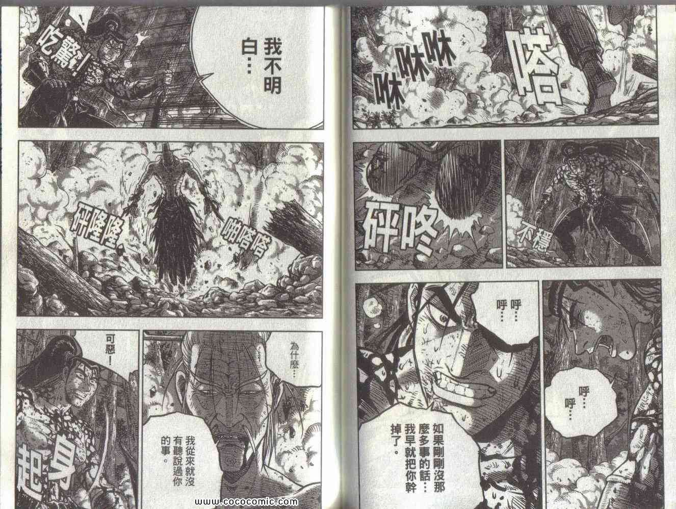 第51卷