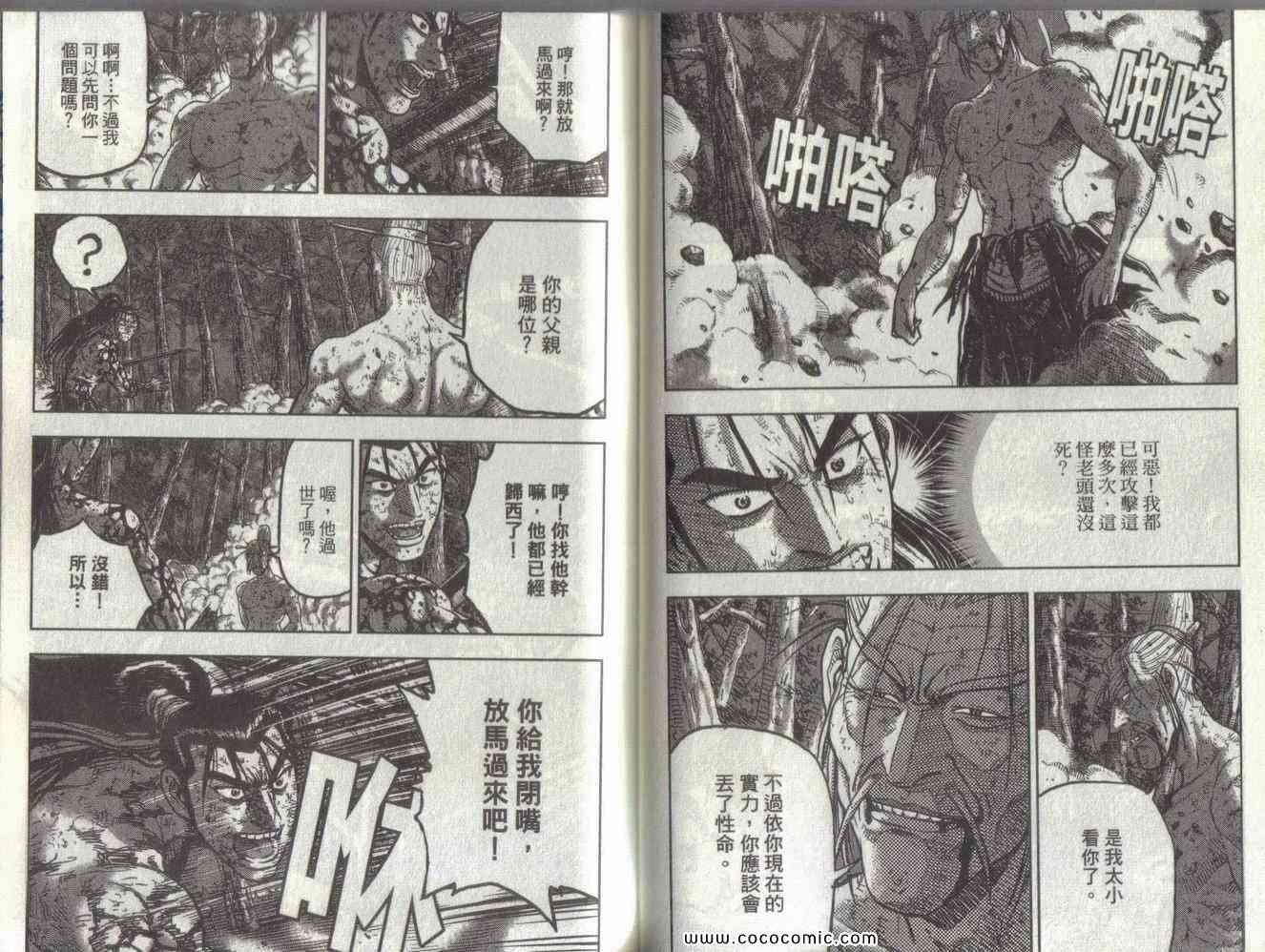 第51卷