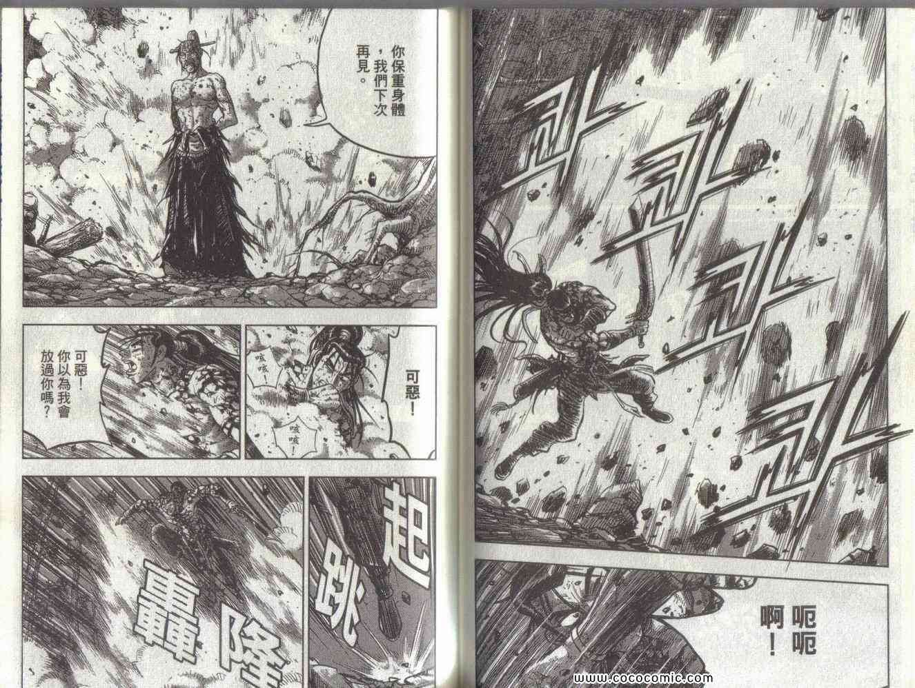 第51卷