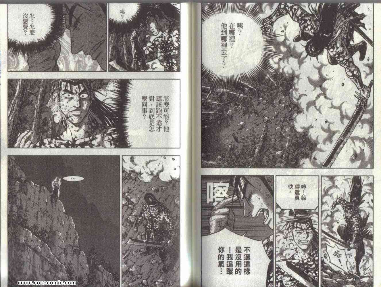 第51卷