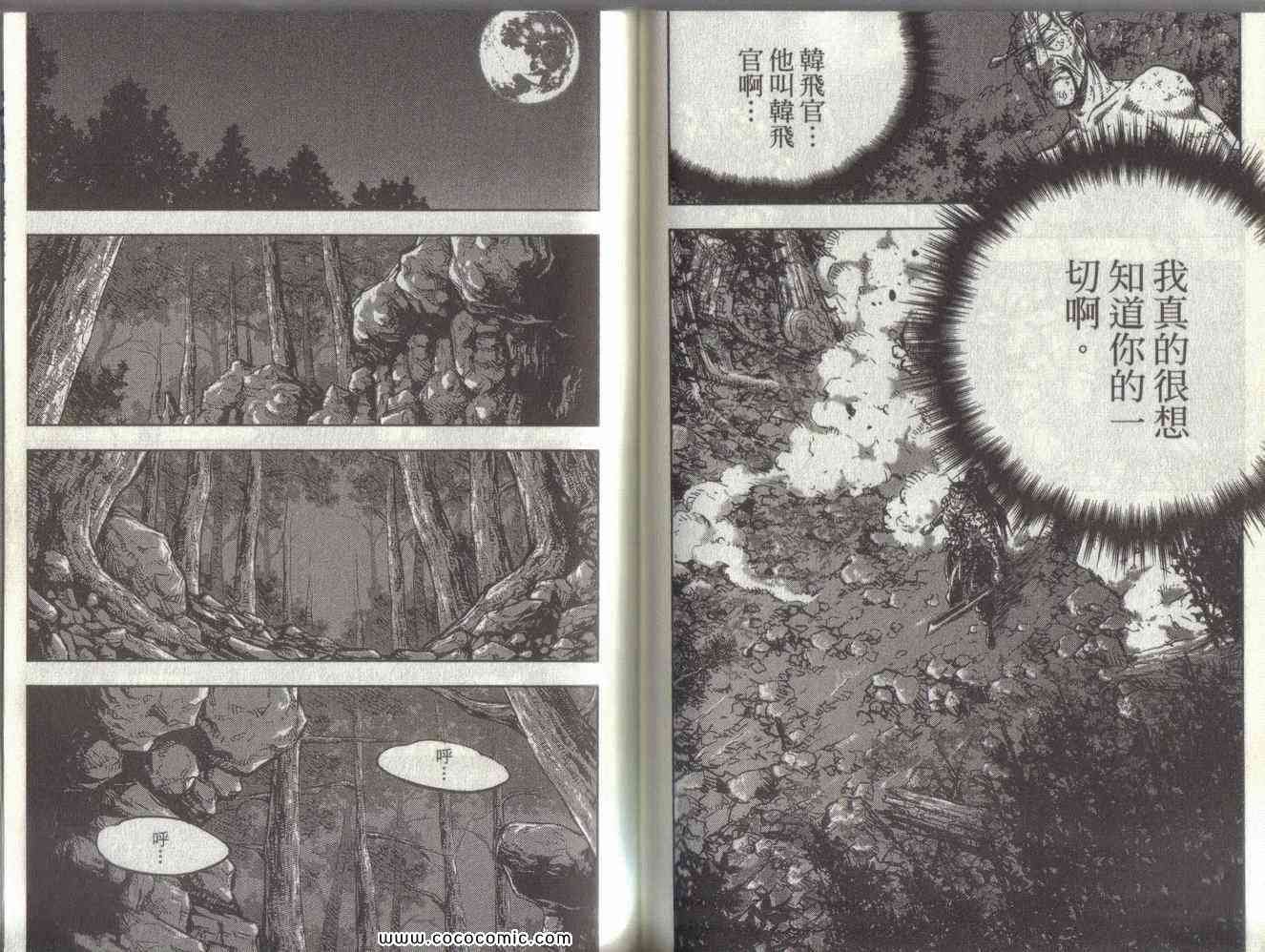 第51卷