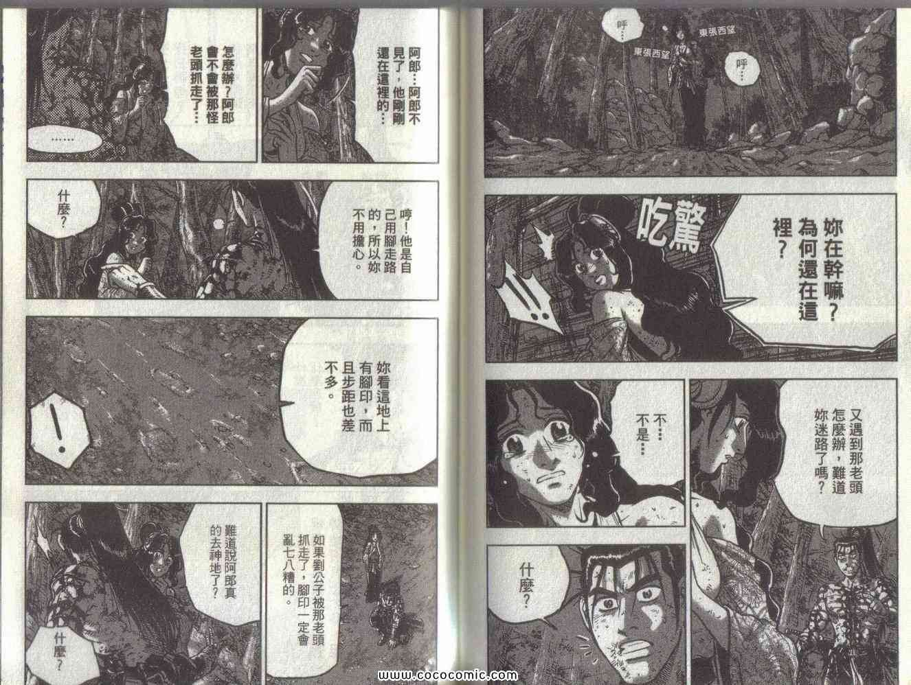 第51卷
