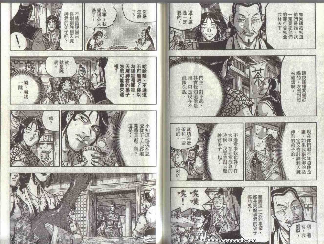 第51卷