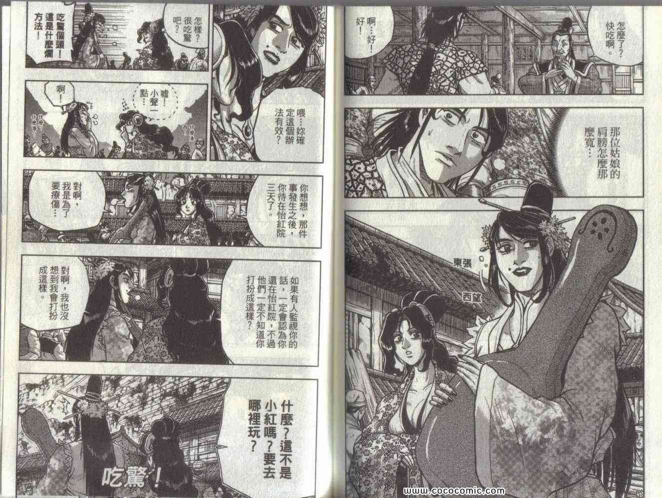 第51卷