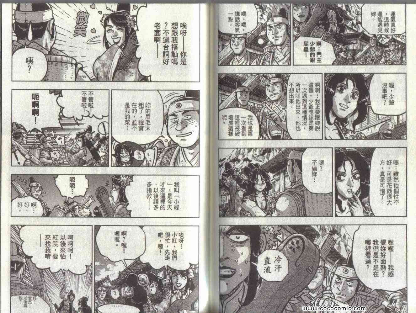 第51卷