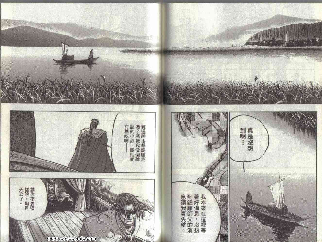 第51卷