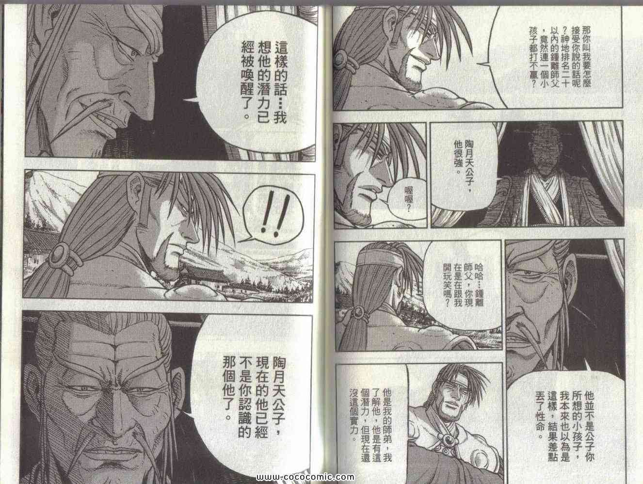 第51卷
