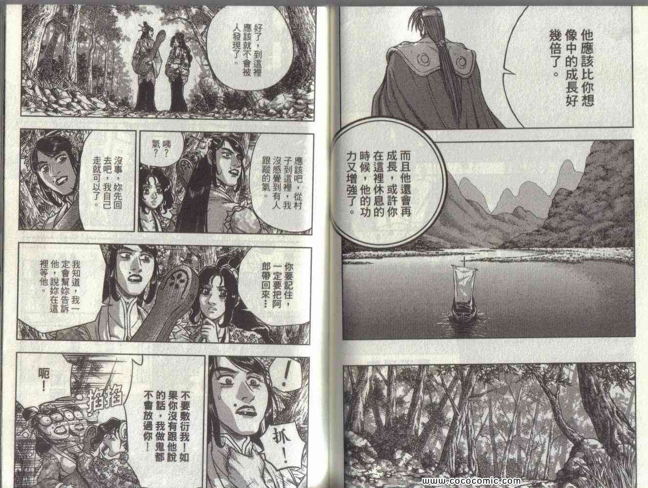 第51卷