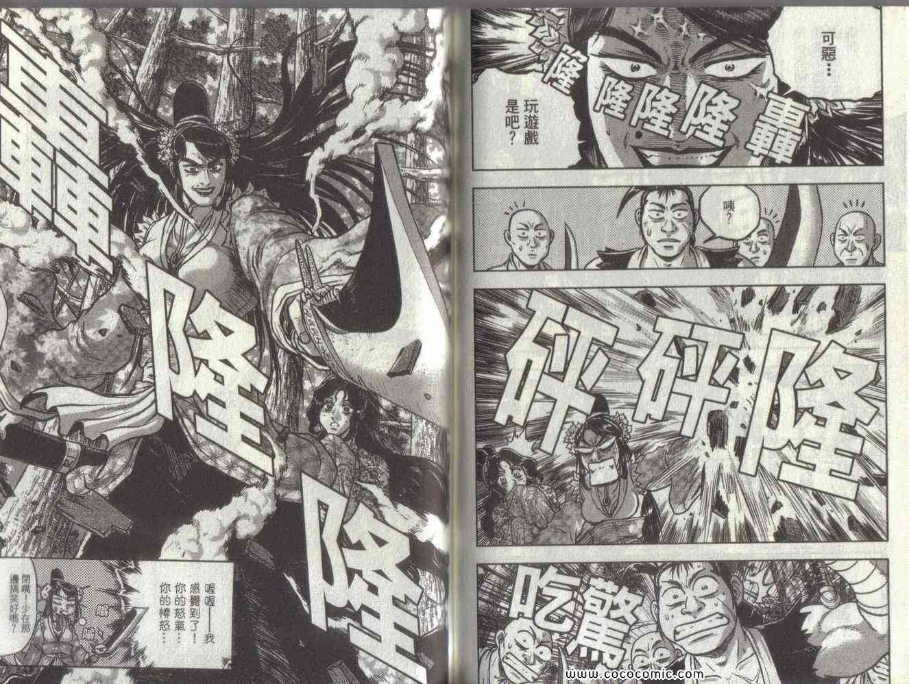 第51卷