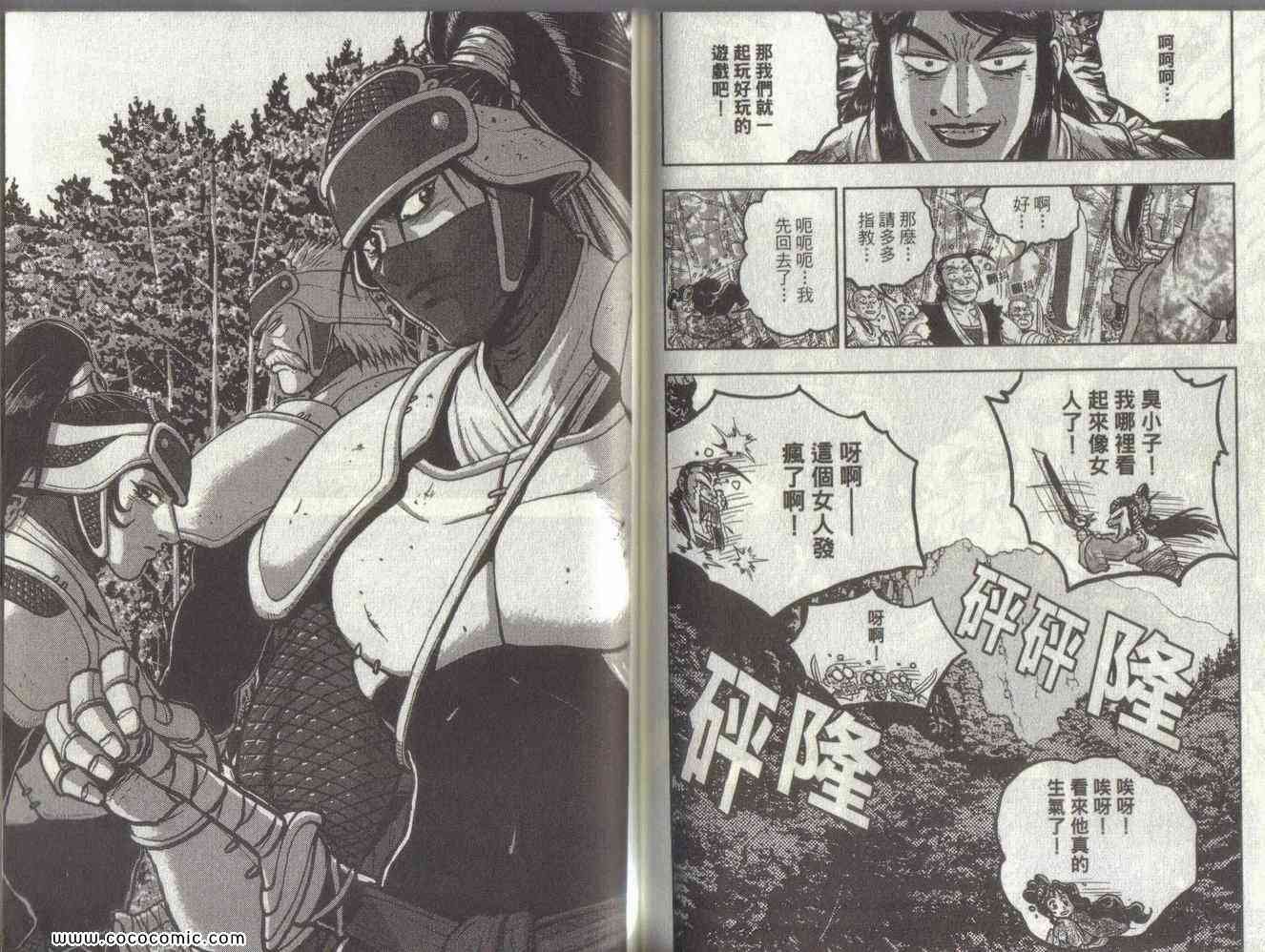 第51卷