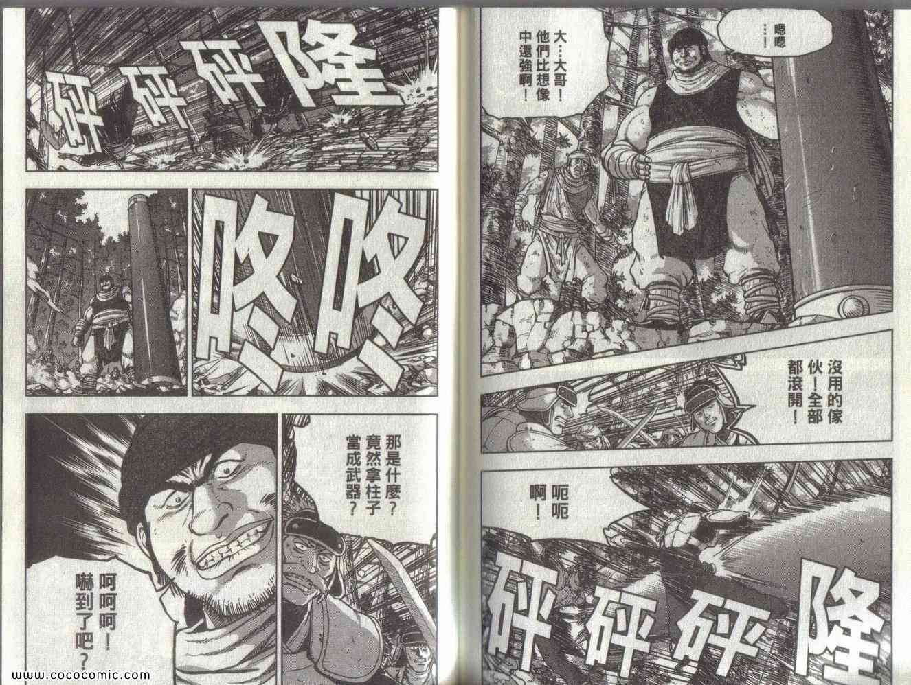 第51卷