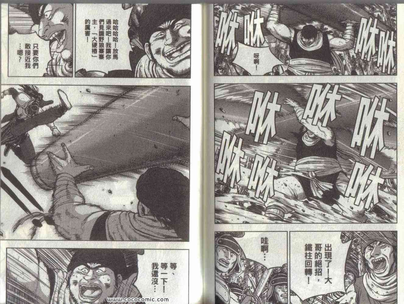 第51卷