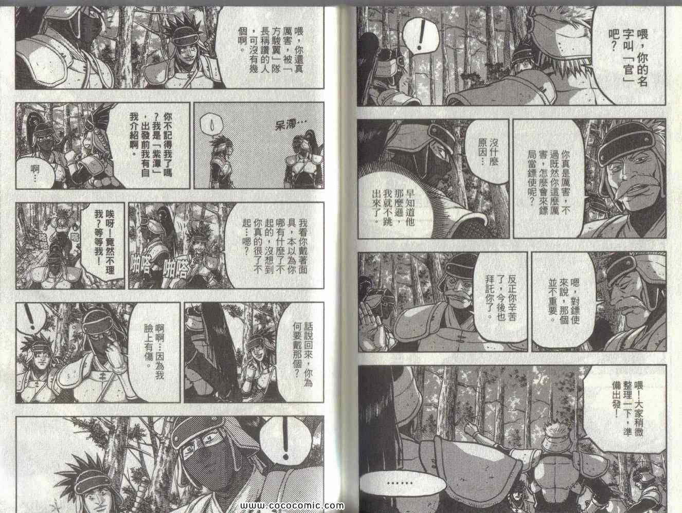 第51卷